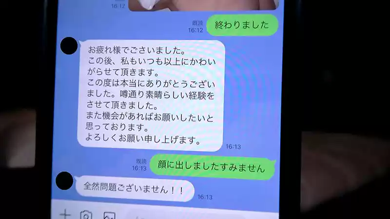 【旦那公認】人妻NTR 05 他人棒に雑に扱われて堕ちてイク奥様たち