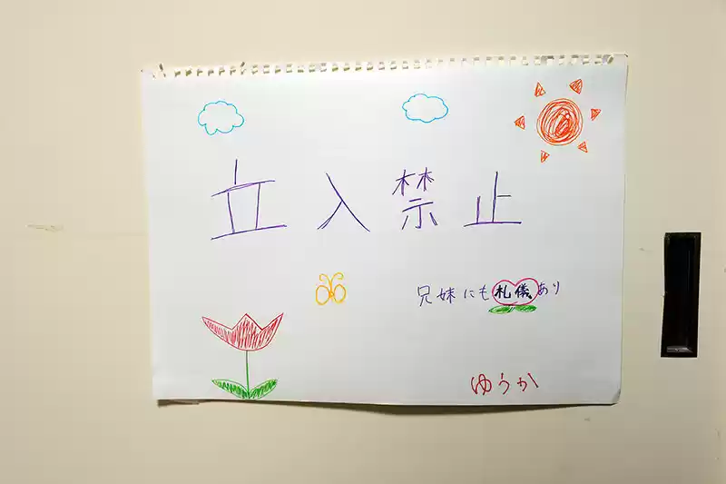 【VR】義妹の部屋とはドア1枚の隣り合わせ。恥ずかしがりやの妹は兄のパンツで、オナニーを繰り返すむっつりスケベだった件 結夏