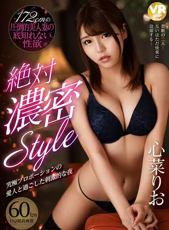 【VR】全作品驚異のノーカット収録!!2046分絶頂する不倫人妻PREMIUM SELECTION BEST