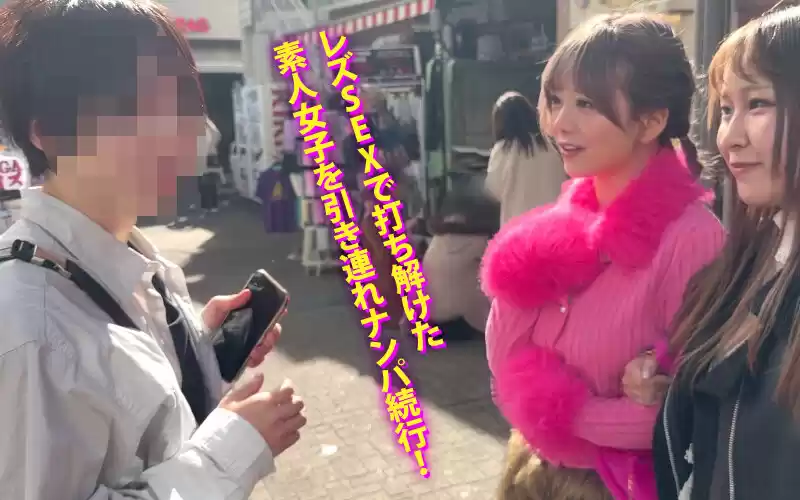 ヤリマンワゴンが行く！！ハプニング ア ゴーゴー！！有村のぞみとリズの珍道中 まさかの連続大当たり？！街角ナンパで男女入り乱れ欲情クルージング！！