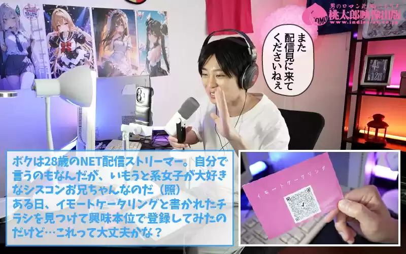 いもうとケータリングサービス 妹はアイドル！？合法いもうとイチャラブ体験 逢沢みゆ