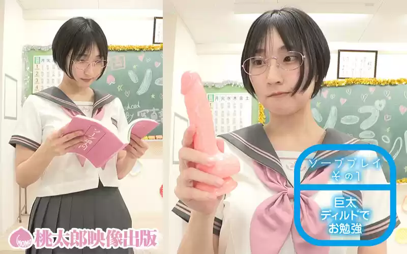 裏風俗学園祭 エロかわ巨乳女子○生の密着ご奉仕ソーププレイ 糸井瑠花
