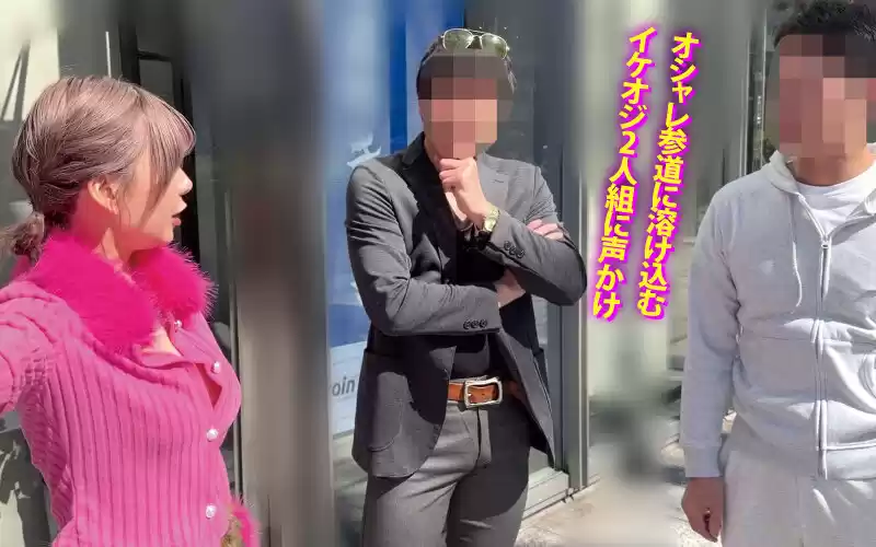 ヤリマンワゴンが行く！！ハプニング ア ゴーゴー！！有村のぞみとリズの珍道中 まさかの連続大当たり？！街角ナンパで男女入り乱れ欲情クルージング！！ 連続潮吹きラッシュ編