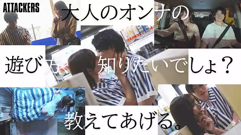 失恋した僕を包み込んで癒してくれたバイト先で知り合った人妻と全て忘れるまで肉体を重ねた、大人のヒアソビ。 都月るいさ